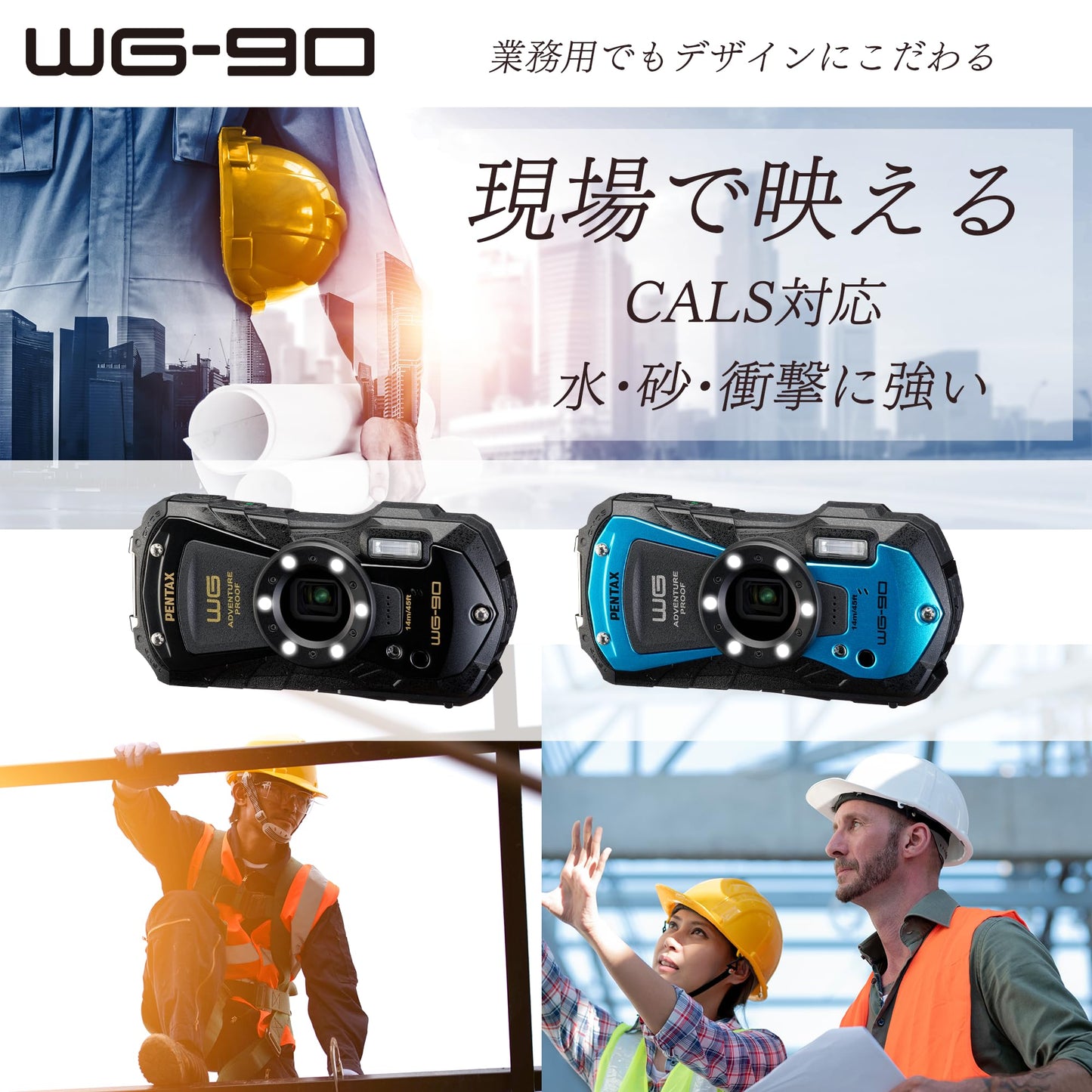PENTAX WG-90 Waterproof Camera (Black)