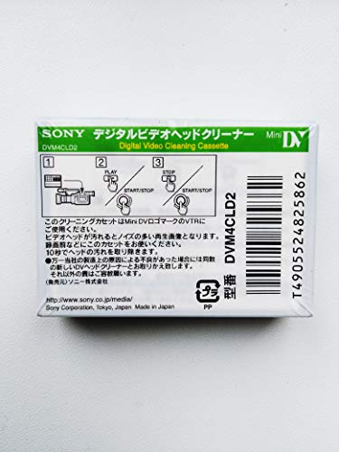 Sony Mini DV Cleaning Cassette (Dry) dvm4cld2
